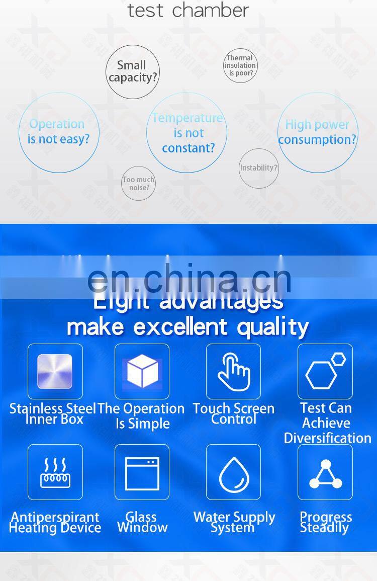 Environmental Simulation Environmental Test Systems Constant Temperature And Humidity Test Chamber