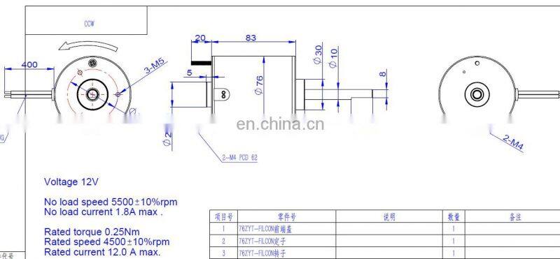 76mm 3'' Dc Motor 12v for Tennis Ball Machine