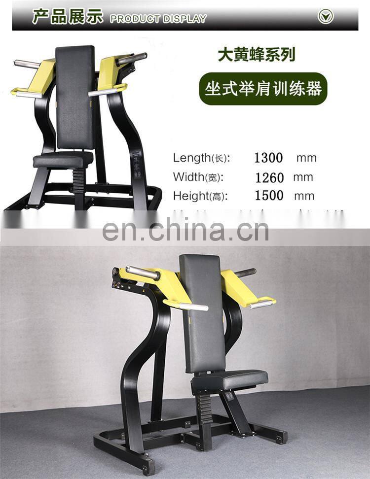 Gym fitness equipment hot selling professional hammer strength shoulder press machine for sale
