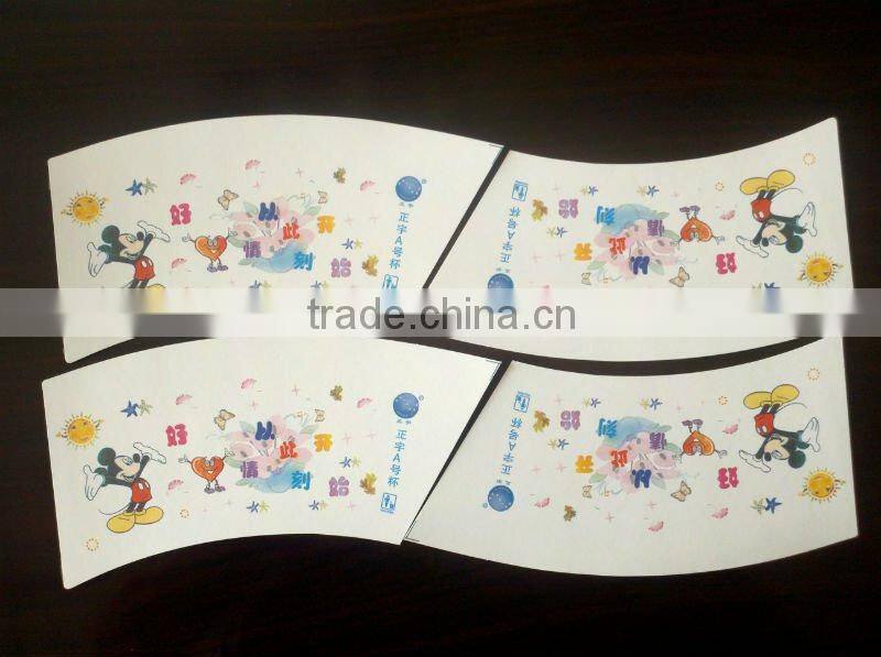 Paper flex printing machine price