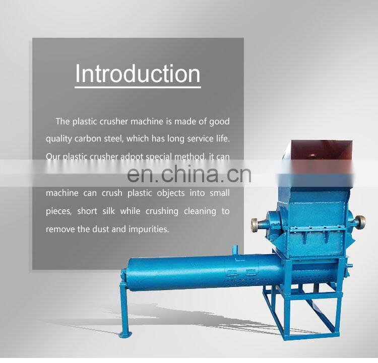 Shuliy factory price model 600 15kw plastic bottle crusher cutter machine plastic cutter