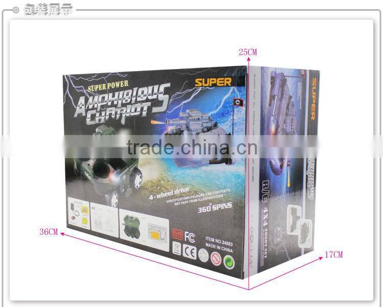 24883 Amphibious shooting rc tank Fighting