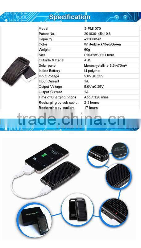 Promotional items smart solar phone charger mobile power banks