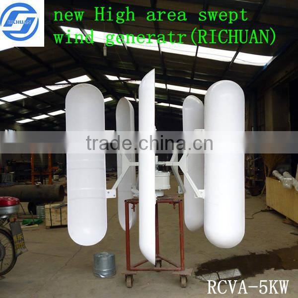 30kw vertical wind turbine/ permanent magnet alternator with wind generator china richuan