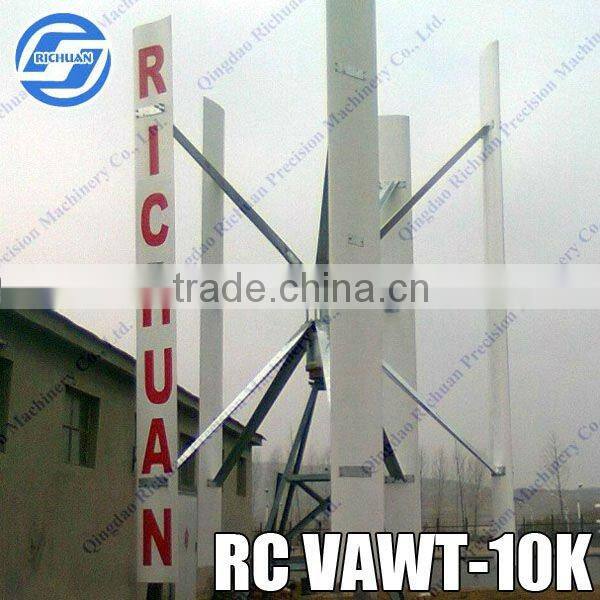 vertical 10KW wind solar hybrid generator with CE approved