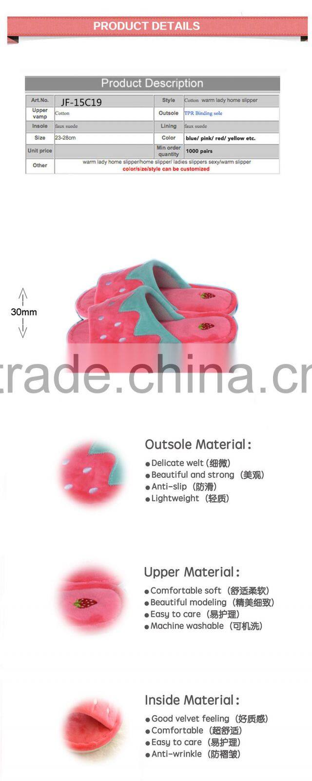 high quality cartcon indoor children's shoes wholesale