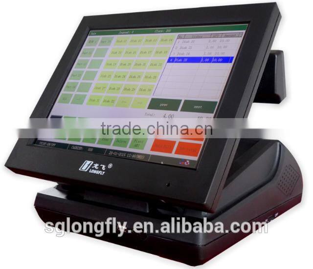 All in one pos system ARM embedded system