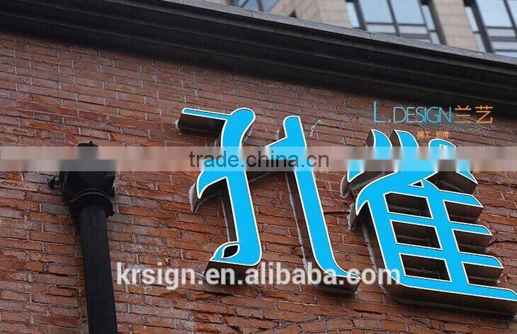 Grade stainless steel luminous characters / luxury brand shop door head / custom high brightness signs