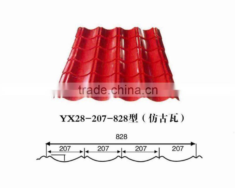 YX28-207-828 steel roof sheet