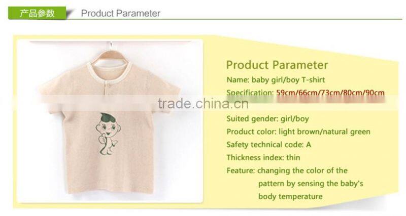 High Quality Lovely Newborn Infant o-neck t-shirt