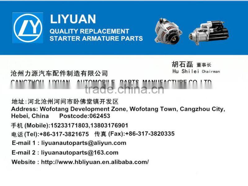 AUTO BOSCH STARTER ARMATURE ORME NO:IM121 OEM:0001512115