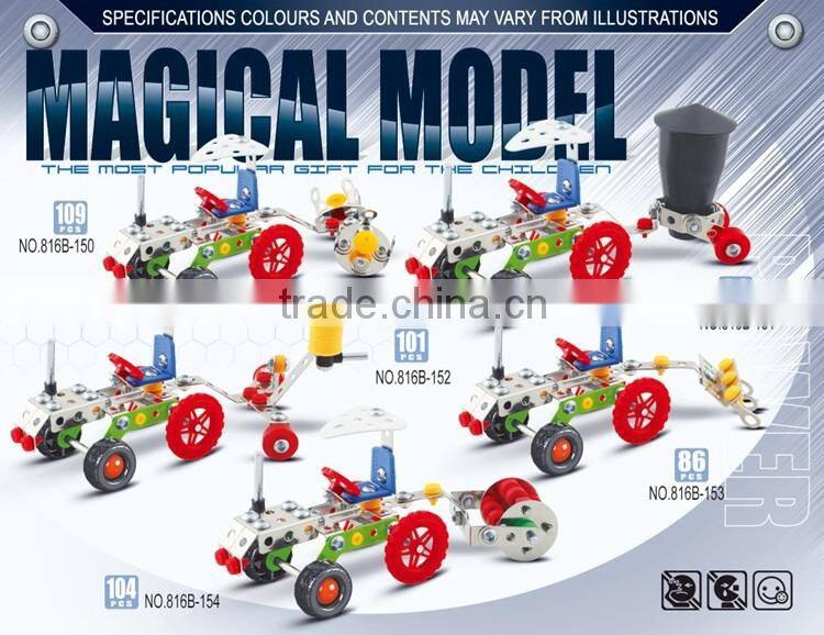 DIY metal toy Assembles car toy Spraying car