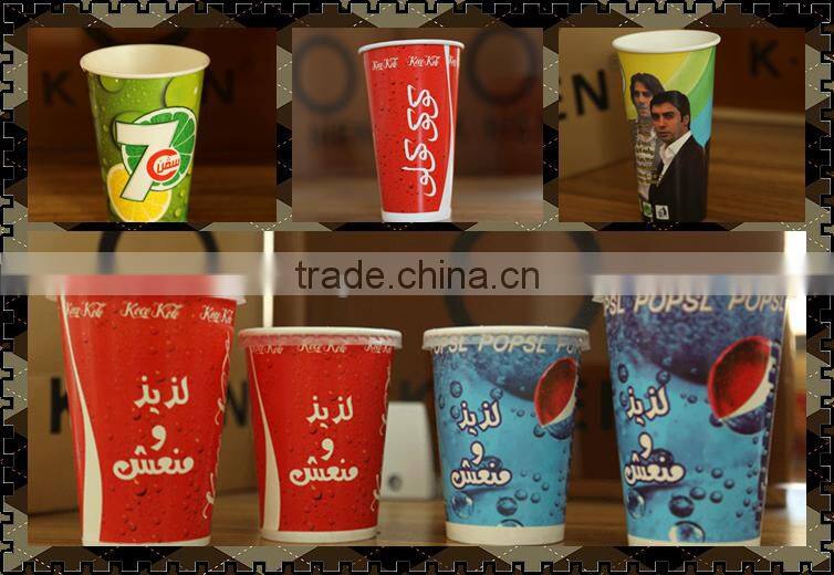 Double Wall Paper Cup/Paper Cup Machine