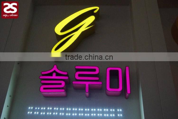 High brightness front illuminate stainless steel LED channel letter
