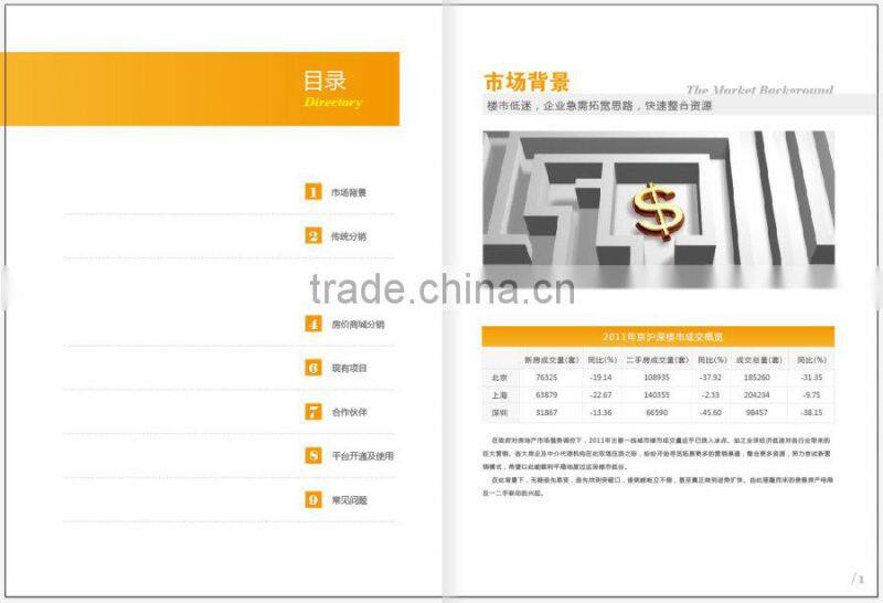 high quality catalog printing