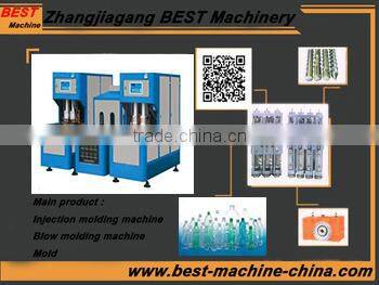 BST Series Semi Automatic Plastic Bottle Blowing Machine
