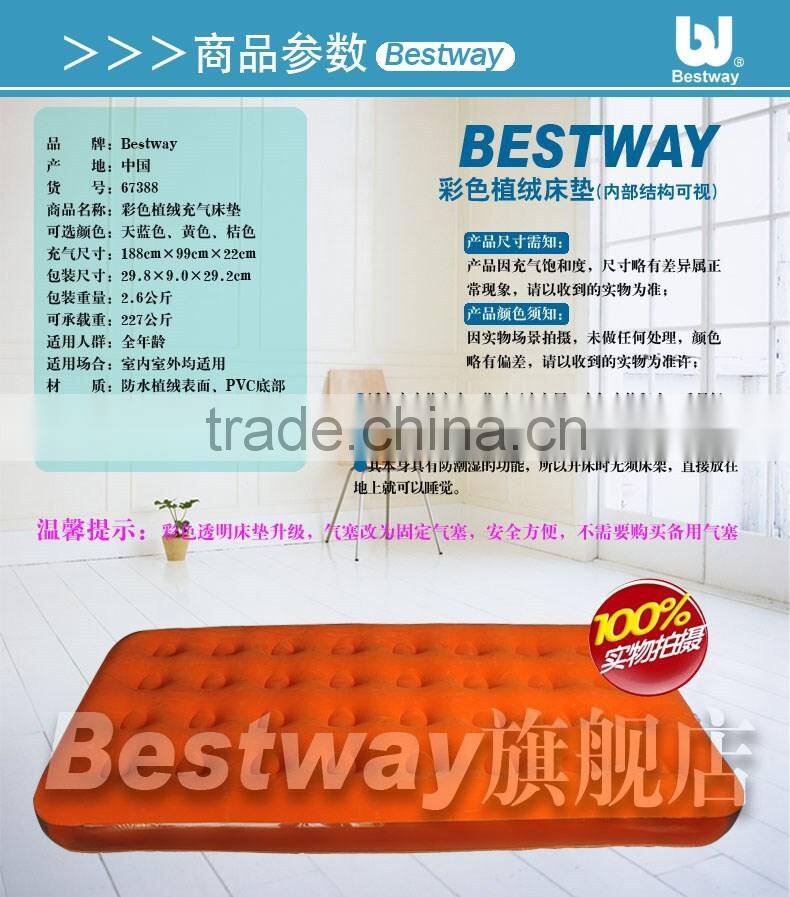 Colourful Bestway67387 color transparent flock mattress for promotion