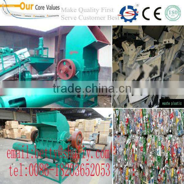 professional waste plastic crusher/plastic bottle crushing machine