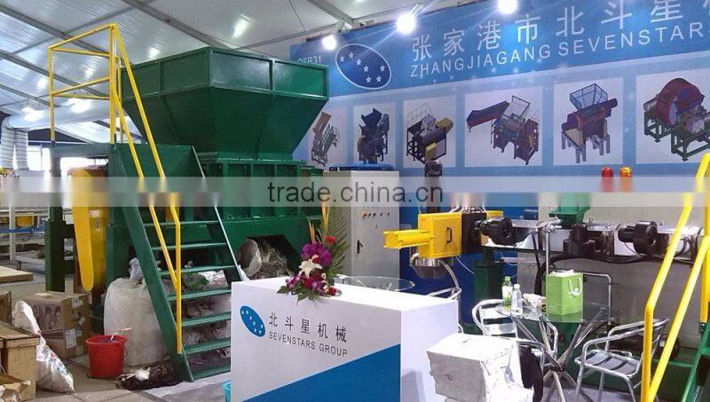 PP stretch film shredder/plastic stretch film shredder/pe film shredder