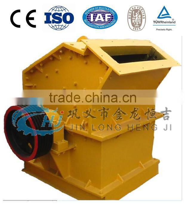 2015 latest style factory supply sand crusher with CE & ISO approved