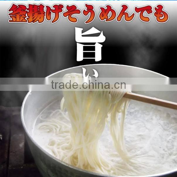 Delicious and Healthy dry food japanese somen noodle with Flavorful made in Japan