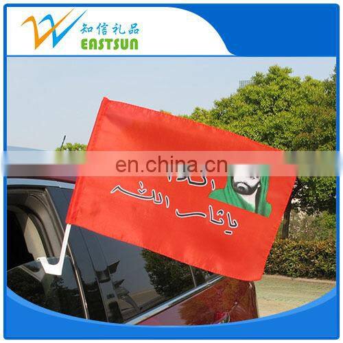 Advertising High Quality Polyester Window Car Flags