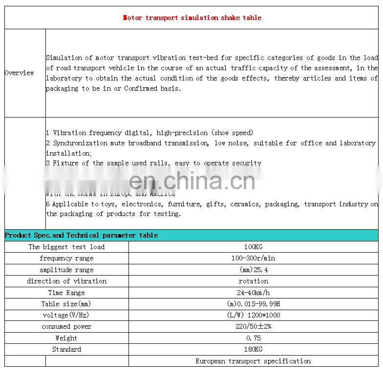 Motor transport simulation shake table ,testing chamber