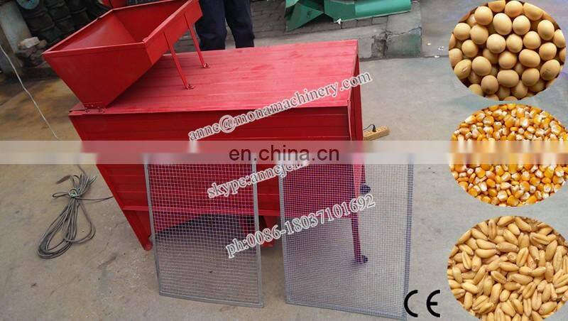Most popular rice cleaning machine grains winnower grain thrower machine