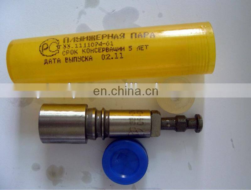 PLUNGER AND BARREL,PLUNGER,ELEMENT FOR MAZ ,KAMAZ,KLAZ,MTZ80,DT75