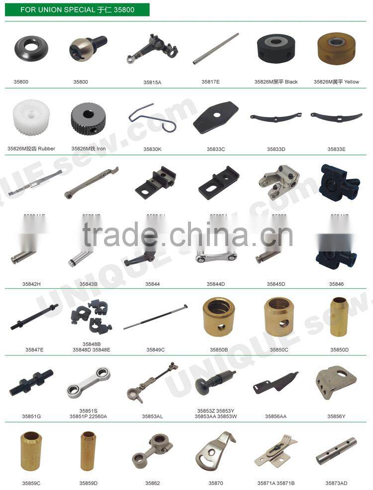Sewing machine spare parts for UNION SPECIAL machine