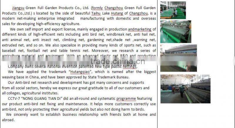 PE/PP Flexible Netting Plastic Mesh