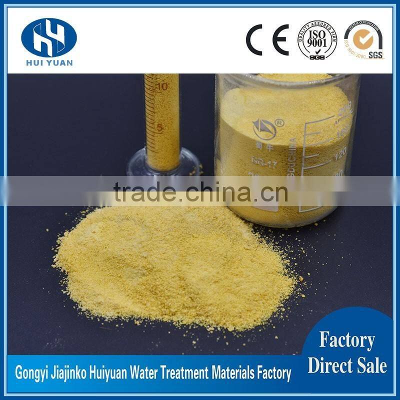 professional technology pac polyaluminum chloride msds with lowest price