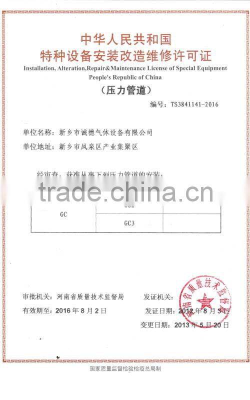 Ambient Air Vaporizer for LNG