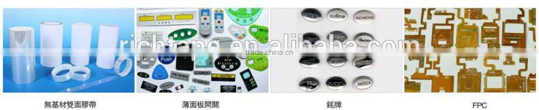 FY417MP Double Sided Adhesive Transfer Tape Equivalent 3M467MP similar product