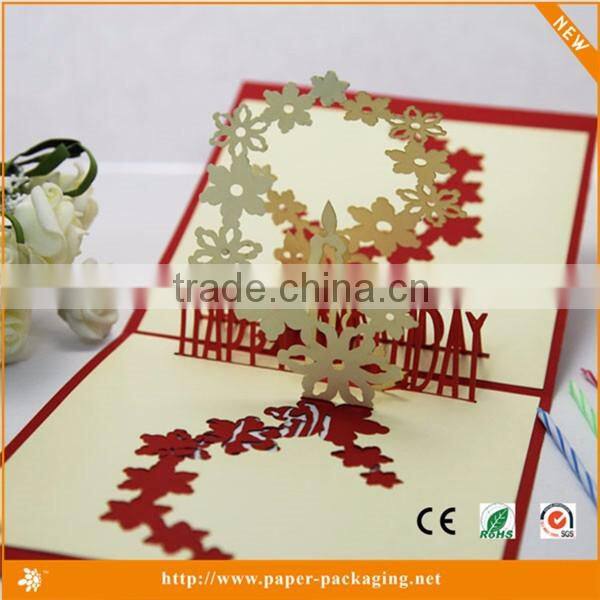 special design 3D POP up happy birthday card free