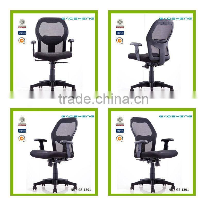 GAOSHENG office furniture in riyadh GS-G1391