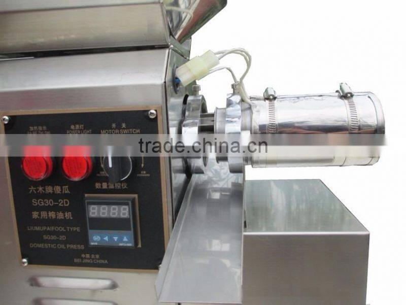 High quality cold press oil machine price,automatic stainless steel home oil press machine