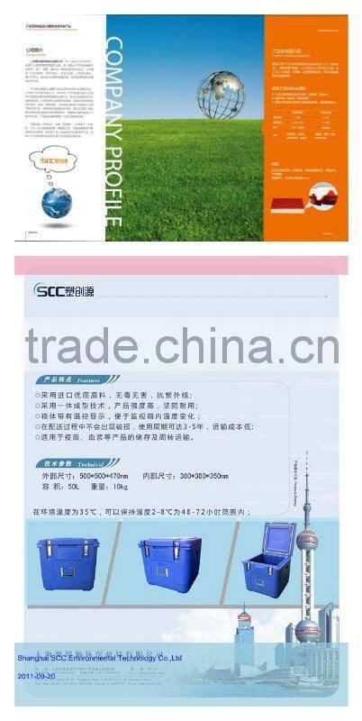 SCC 50 Liter insulated Vaccine cooler box /Vaccine refrigerated containers