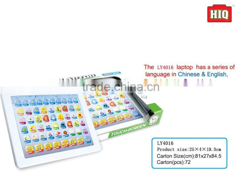 Customized hot sell intelligent kids english learning toys kids laptop