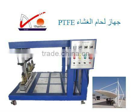 DXPTFE welding machine