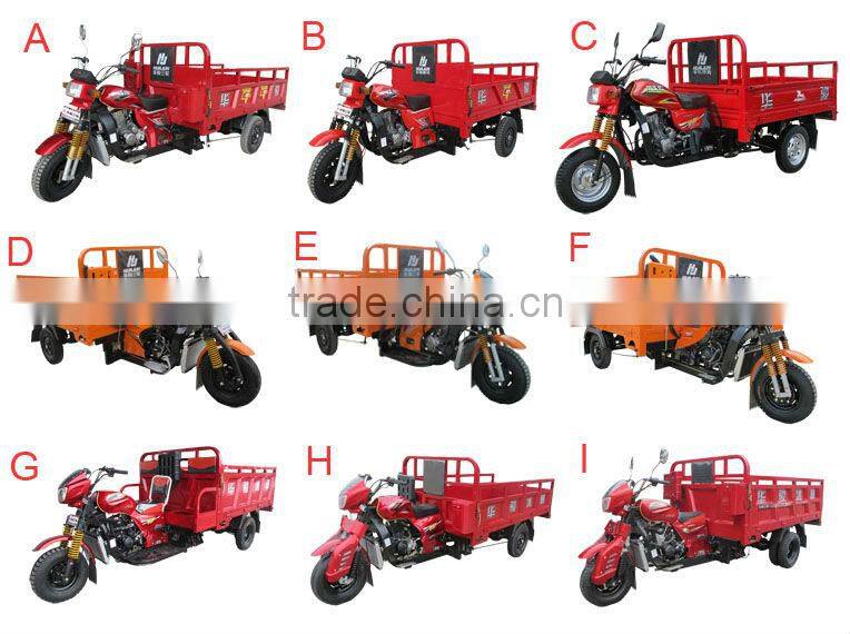 large tricycle/250cc engine cargo tricycle/motorcycles three wheeler