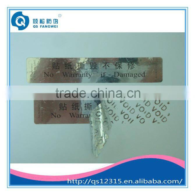 tamper evident VOID label