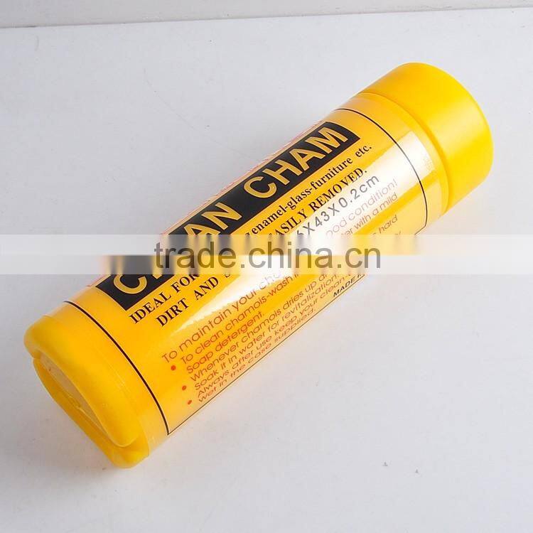 66*43cm Lsize Chamois Towel for car