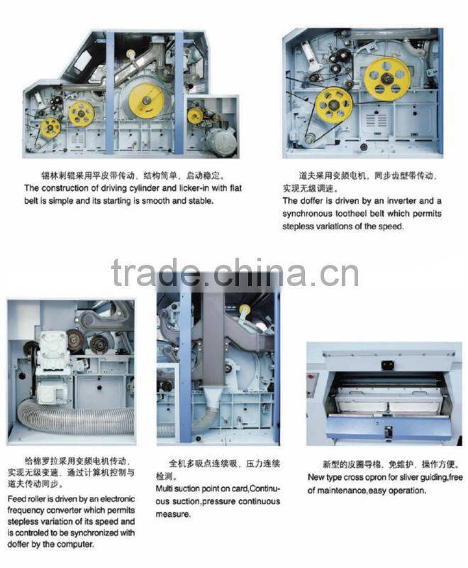 FB1230 carding machine
