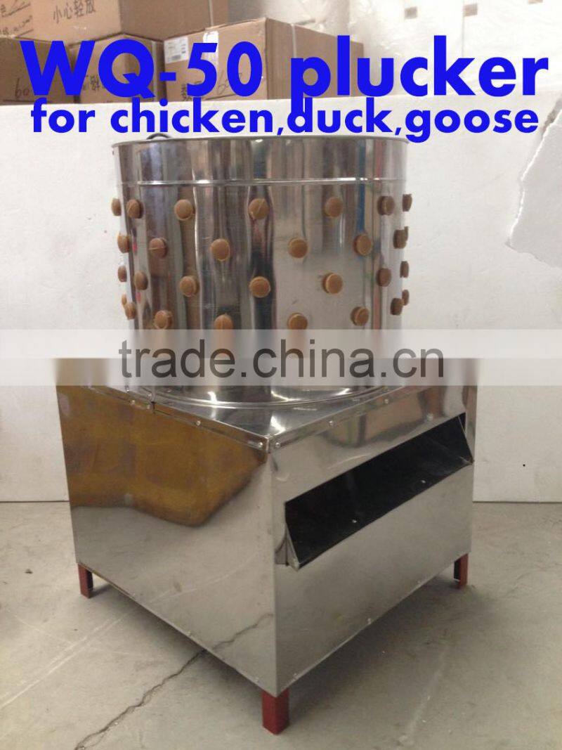 50/60 Model Stainless Steel Poultry Hair Removal Machine 220V Fast And Convenient