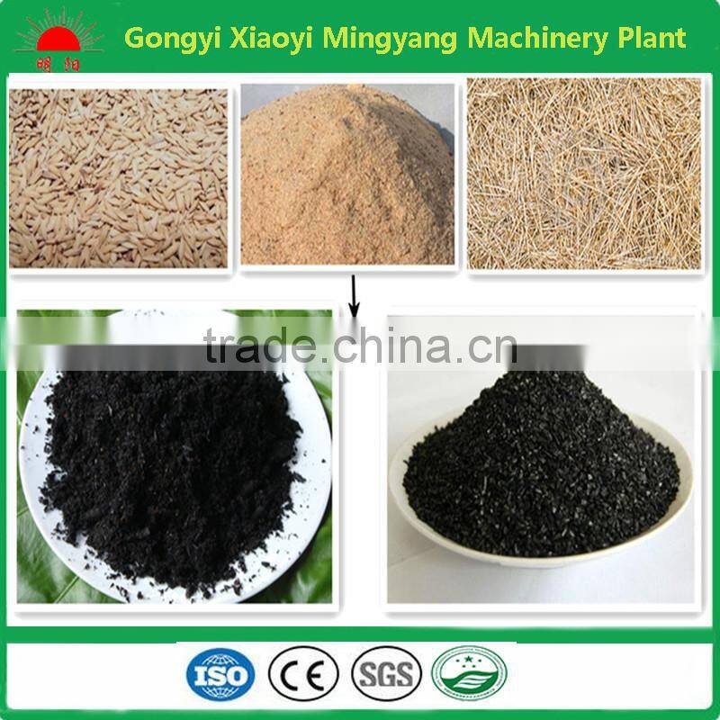 Factory direct sell wood sawdust smokeless charcoal producing kiln with ce approved