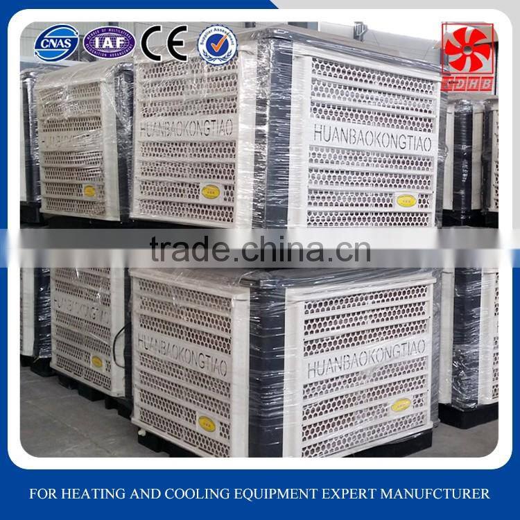 factory workshop water air conditioner Philippine