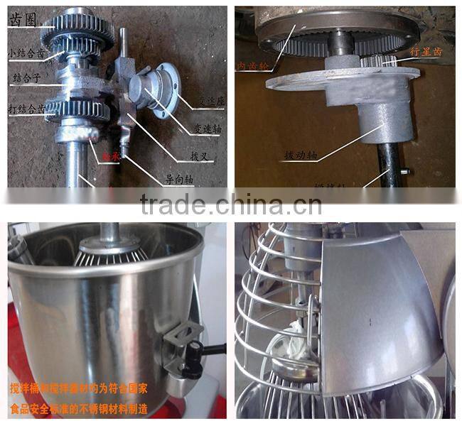 Stainless steel stand mixer,planetary mixer,blender for bakery