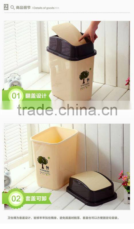 plastic waste bin container price