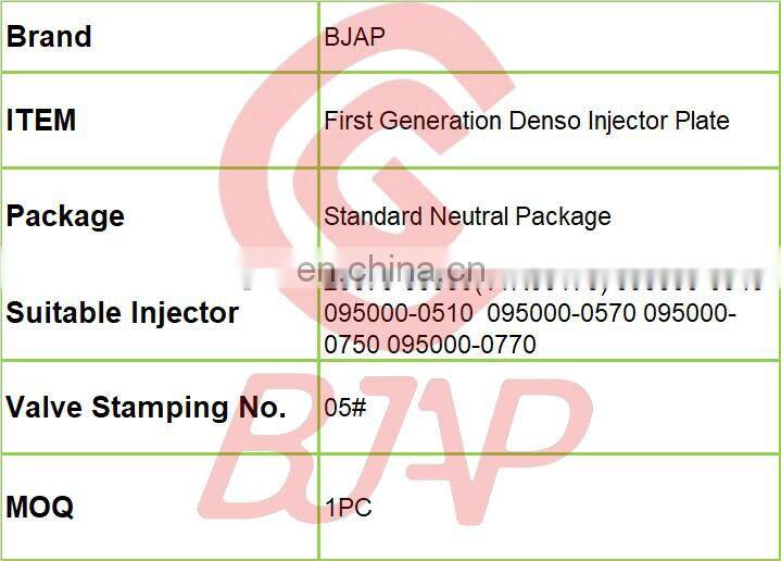 Orifice Plate 095000-0940 Injector Using Plate, 05# Injector Repair Plate ,First generation D enso Injector Valve Plate